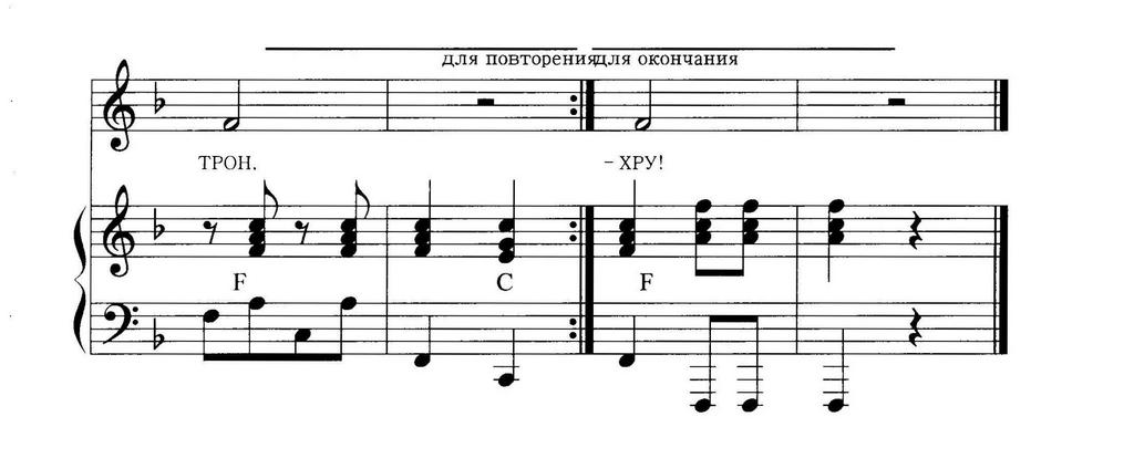 Синхрофазотрон. С. Усачёв, А. Пинегин. (Ноты) - 0083.jpg