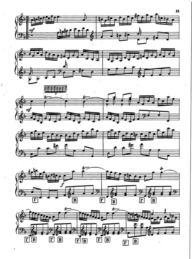 Скарлатти Д. Соната d-moll (Слепокуров)_Страница_2.jpg