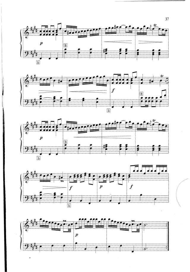 Скарлатти Д. Соната  E-dur. Andante_Страница_2.jpg