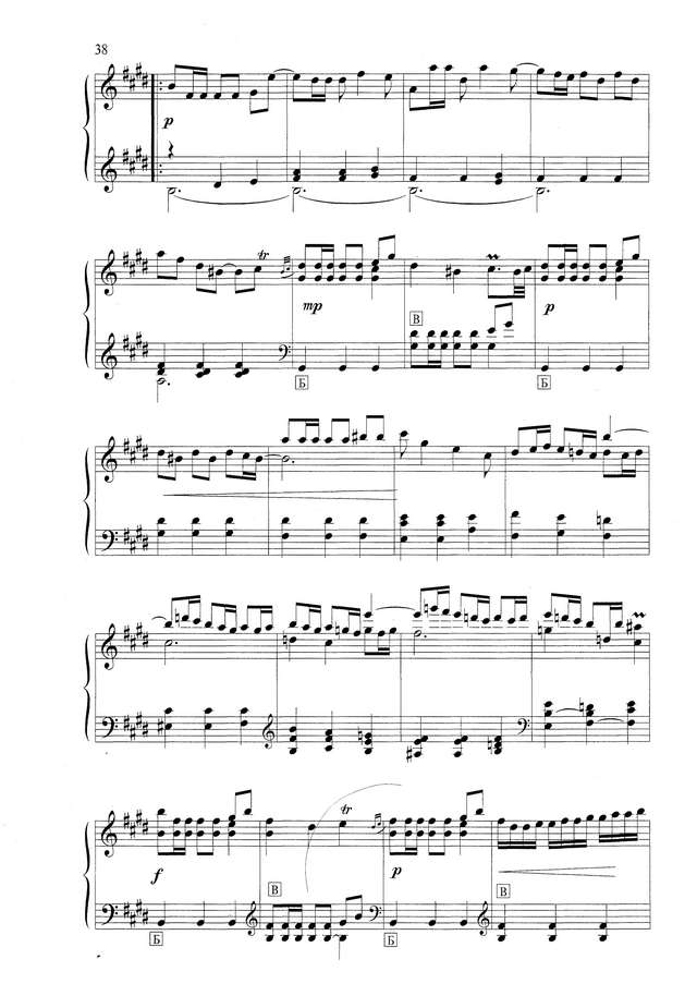 Скарлатти Д. Соната  E-dur. Andante_Страница_3.jpg