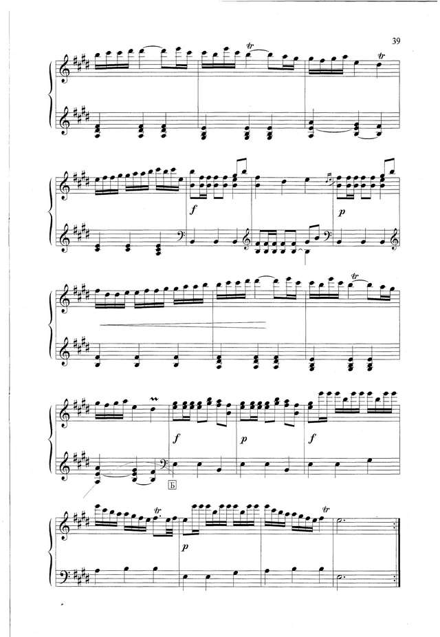 Скарлатти Д. Соната  E-dur. Andante_Страница_4.jpg