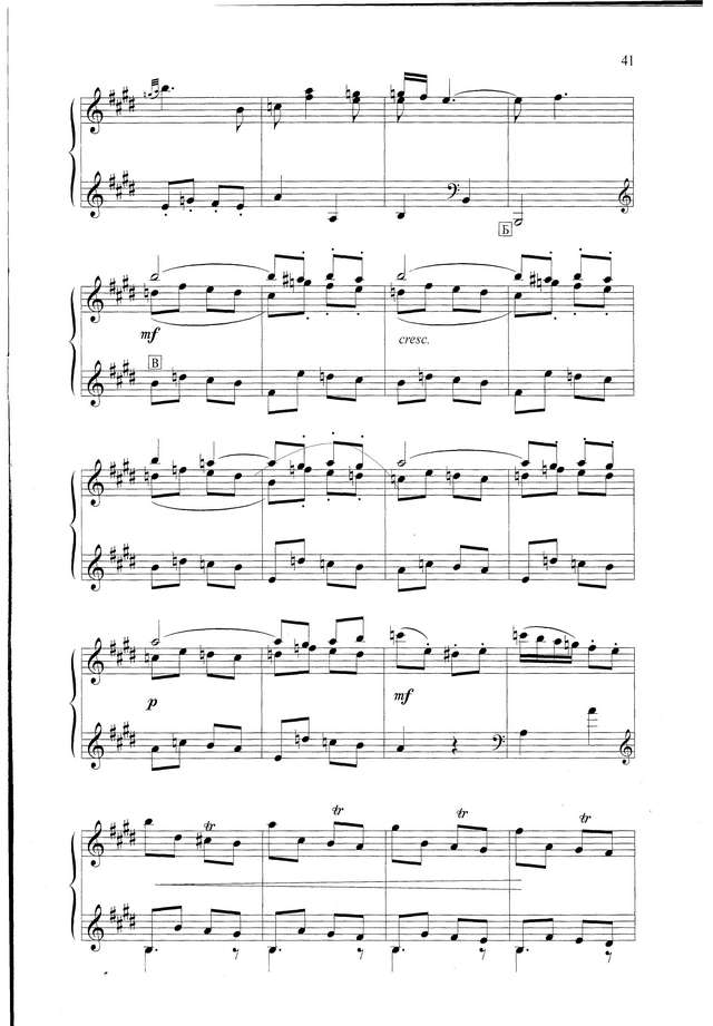 Скарлатти Д. Соната  E-dur. Presto_Страница_2.jpg