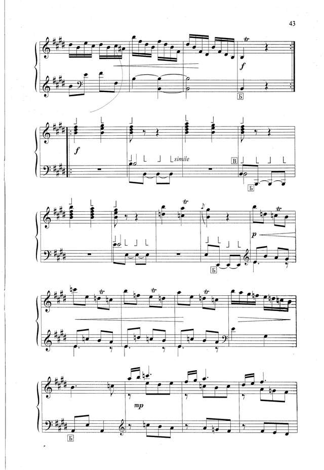 Скарлатти Д. Соната  E-dur. Presto_Страница_4.jpg