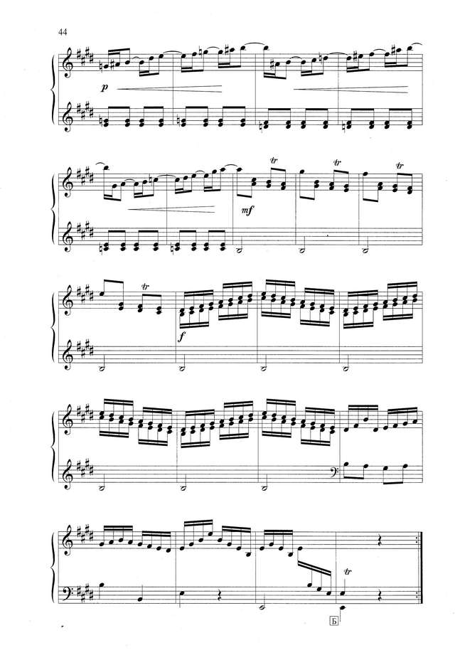 Скарлатти Д. Соната  E-dur. Presto_Страница_5.jpg