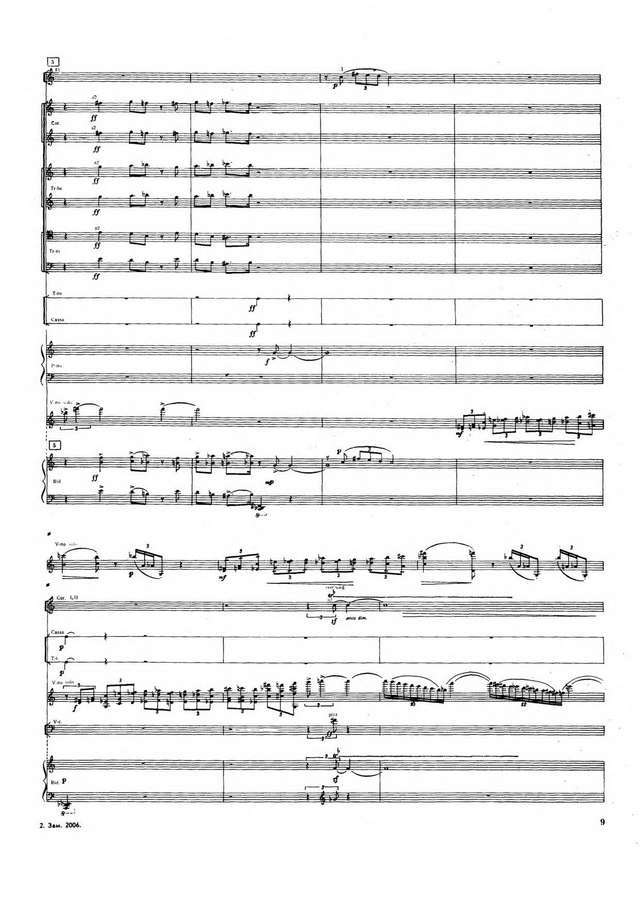 Скорик М. Концерт №1 для скрипки с оркестром (Партитура)_Страница_09.jpg