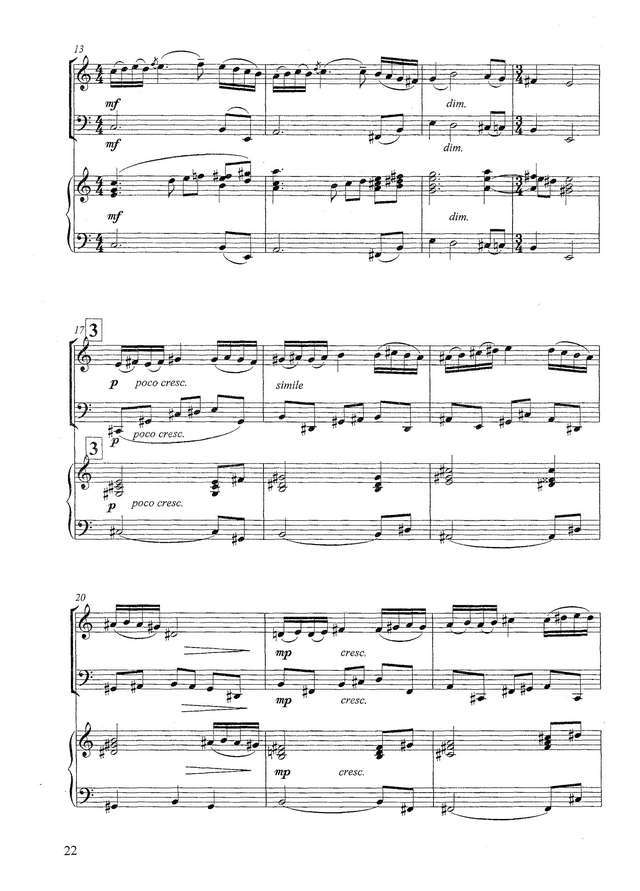 Скорик М. Мелодия для скрипки, виолончели и аккордеона_Страница_2.jpg