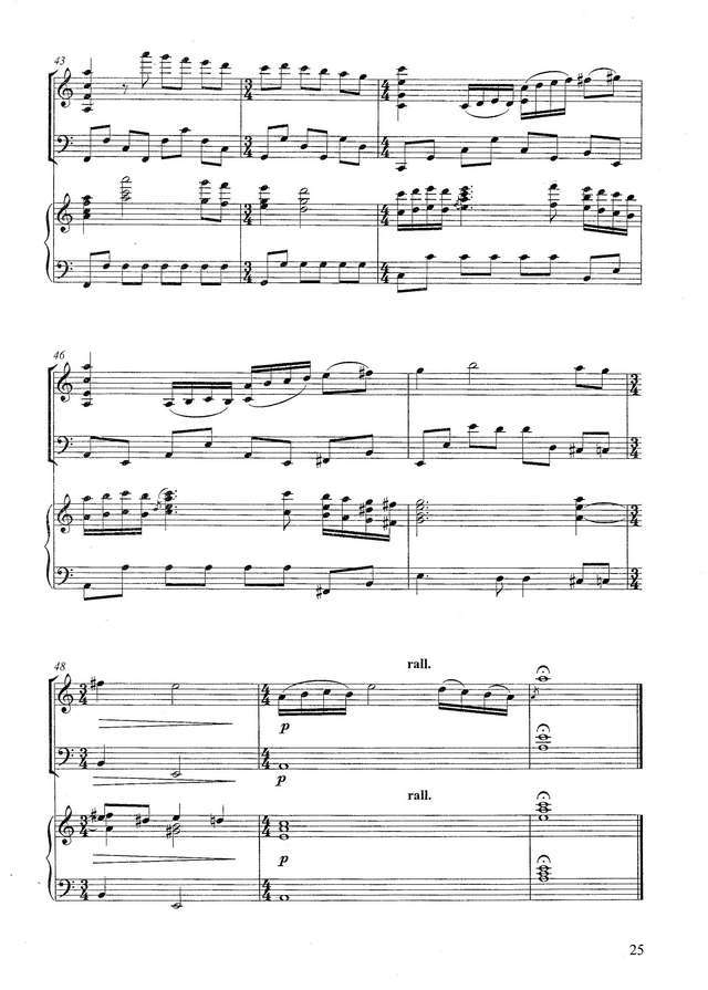 Скорик М. Мелодия для скрипки, виолончели и аккордеона_Страница_5.jpg