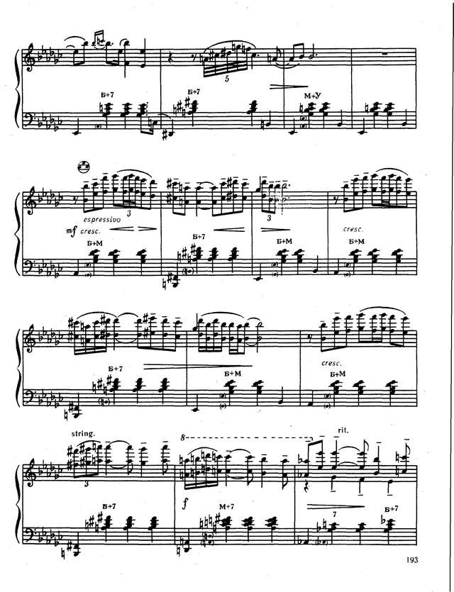 Скотт С. Страна лотоса_Страница_2.jpg