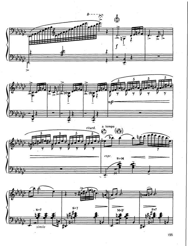 Скотт С. Страна лотоса_Страница_4.jpg