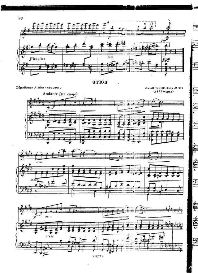 Скрябин А. Этюд, соч.2 №1_Страница_1.jpg