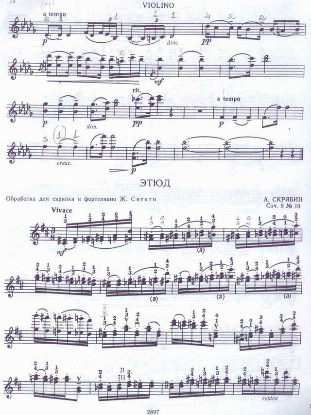 Скрябин А. Этюд в терциях_Страница_01.jpg
