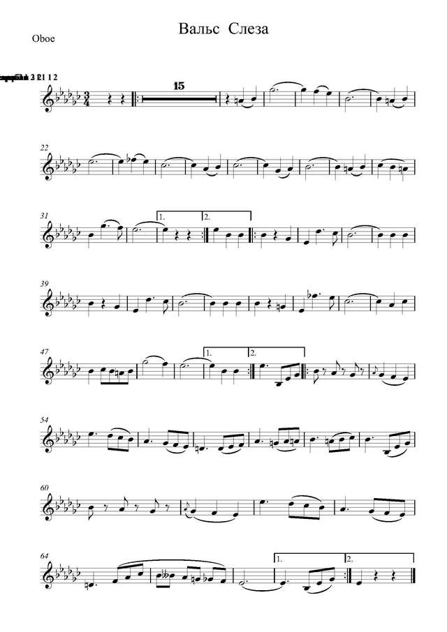 Слеза. Старинный вальс (партитура)_Страница_01.jpg
