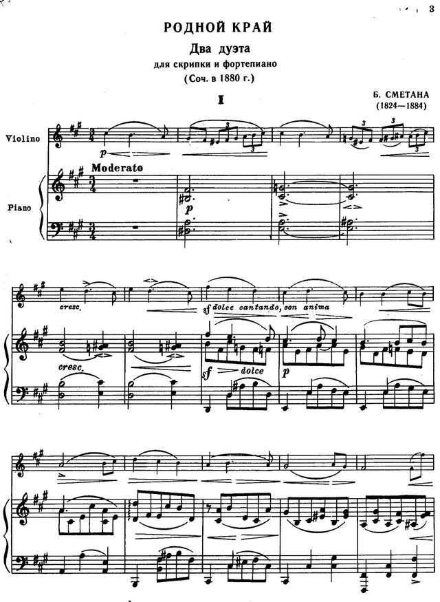 Сметана Б. Родной край_Страница_09.jpg