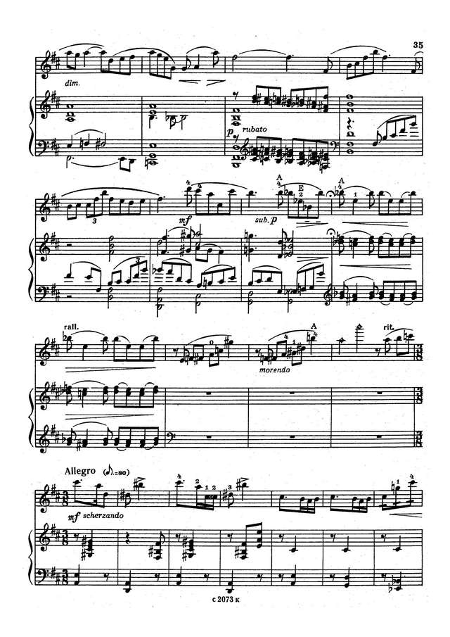 Смирнов В. Прелюд_Страница_2.jpg