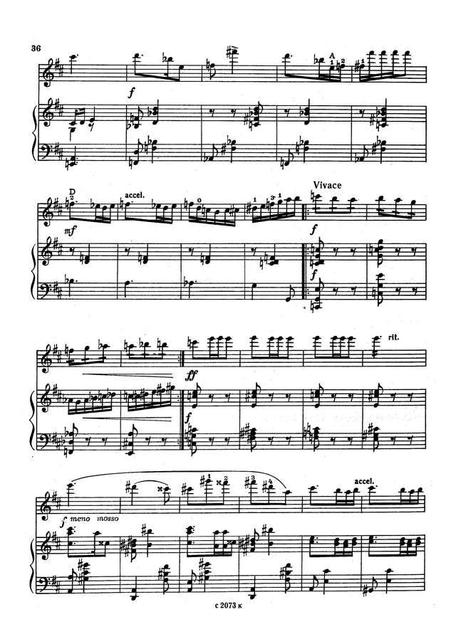 Смирнов В. Прелюд_Страница_3.jpg