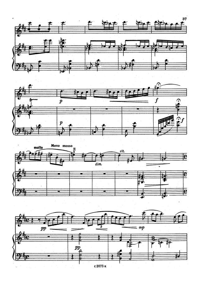 Смирнов В. Прелюд_Страница_4.jpg