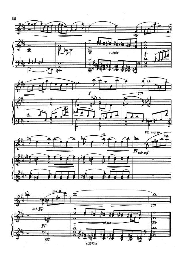 Смирнов В. Прелюд_Страница_5.jpg