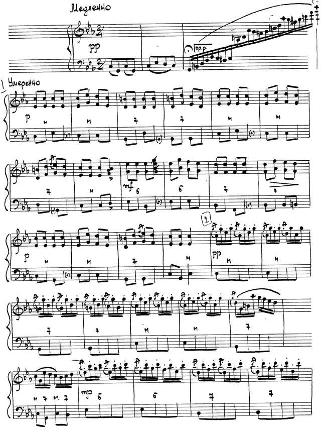 Смирнов. Ехал казак за Дунай_Страница_1.jpg