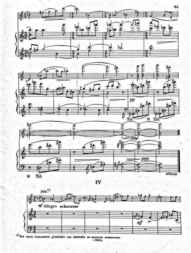 Смирнова Т. Шесть эскизов_Страница_09.jpg