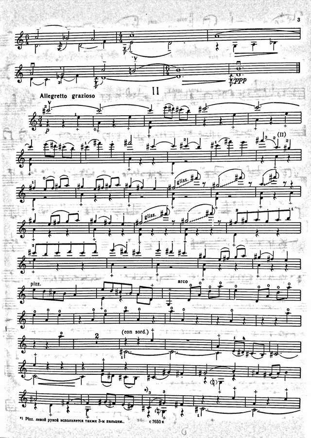 Смирнова Т. Соната №2 для скрипки соло_Страница_03.jpg