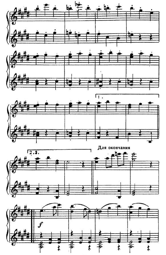 Снежинки. Т. Ломова. (Ноты 2).jpg