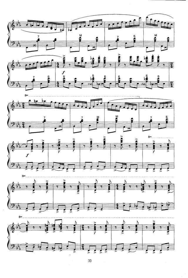 ''Со двора,со дворика''_Страница_2.jpg