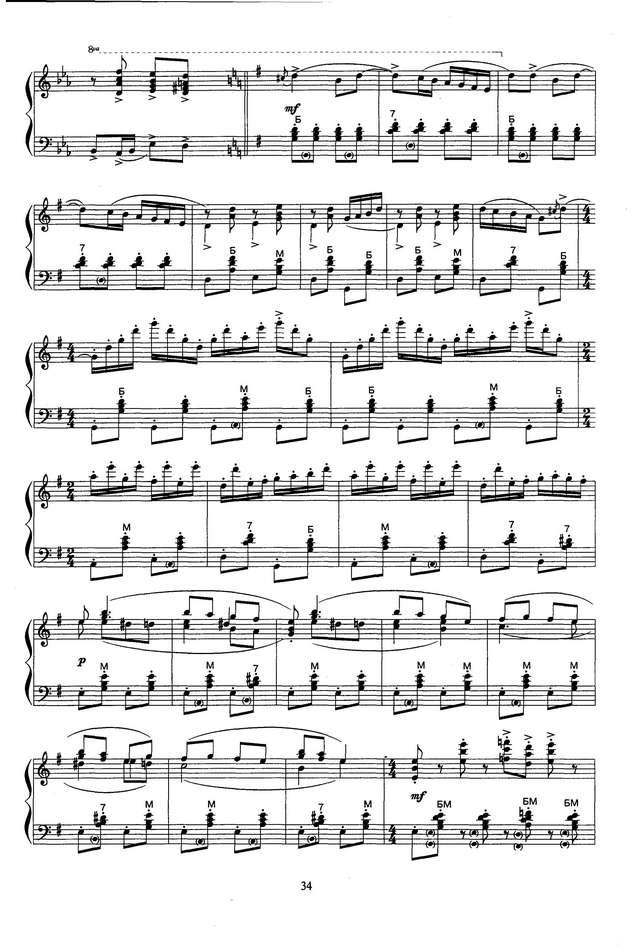 ''Со двора,со дворика''_Страница_3.jpg