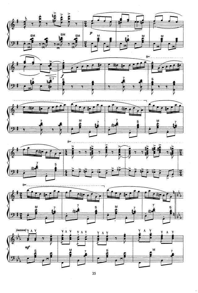 ''Со двора,со дворика''_Страница_4.jpg