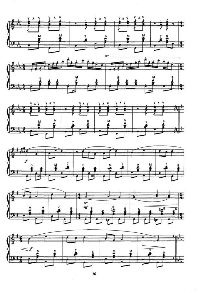 ''Со двора,со дворика''_Страница_5.jpg