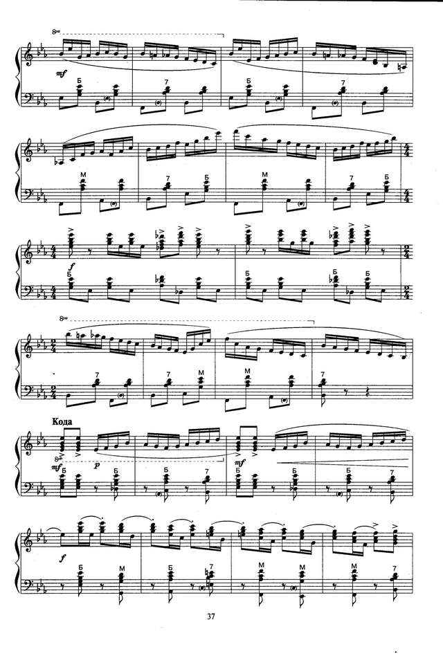 ''Со двора,со дворика''_Страница_6.jpg