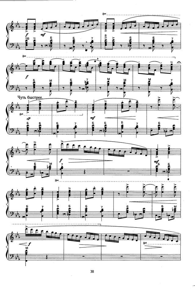 ''Со двора,со дворика''_Страница_7.jpg