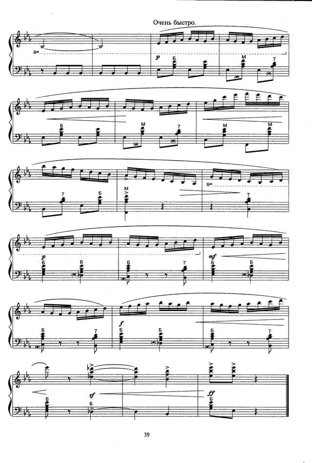 ''Со двора,со дворика''_Страница_8.jpg