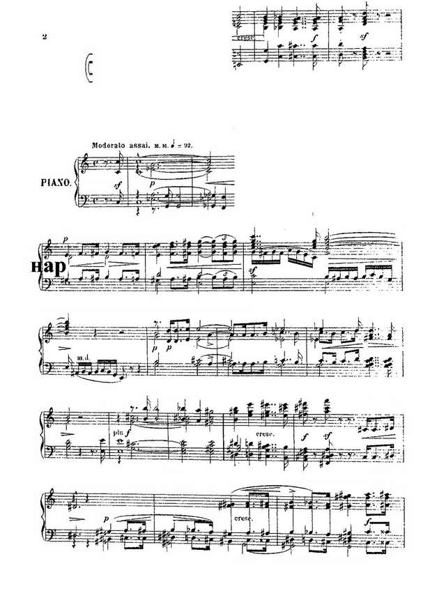 Сокальский П. П. Осада Дубно_Страница_002.jpg