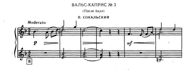 Сокольский П. Вальс-каприс №3_Страница_1.jpg