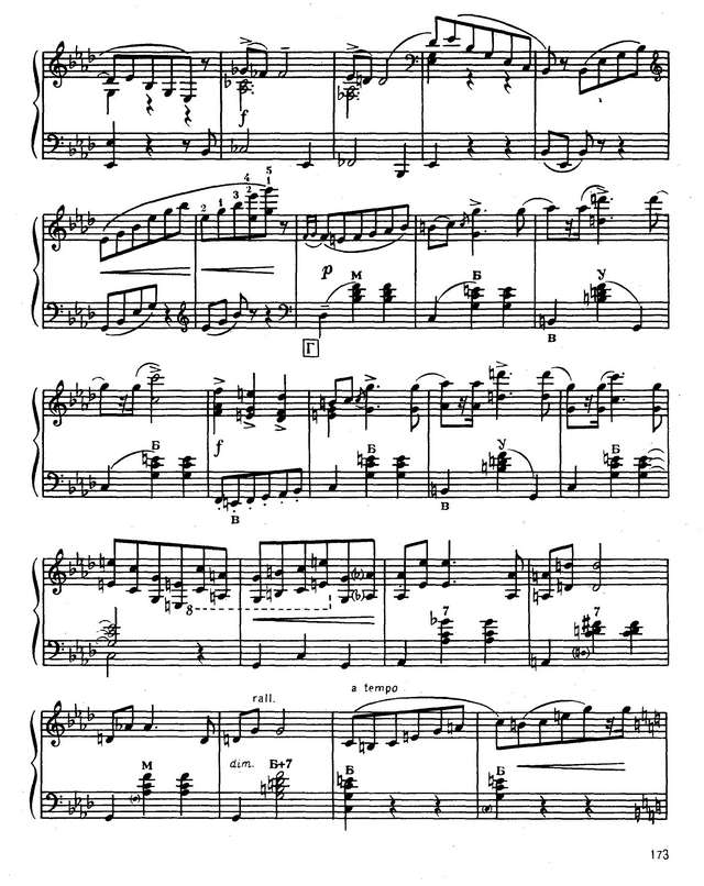 Сокольский П. Вальс-каприс №3_Страница_5.jpg