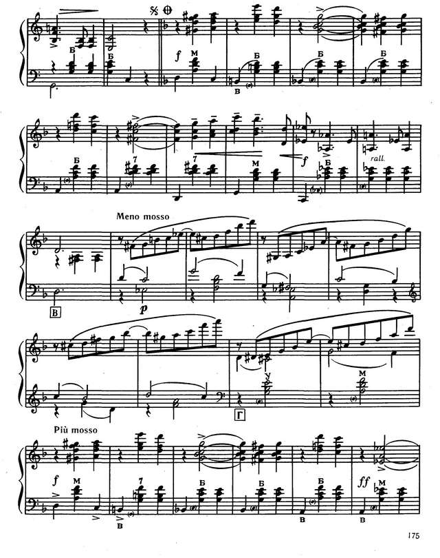 Сокольский П. Вальс-каприс №3_Страница_7.jpg