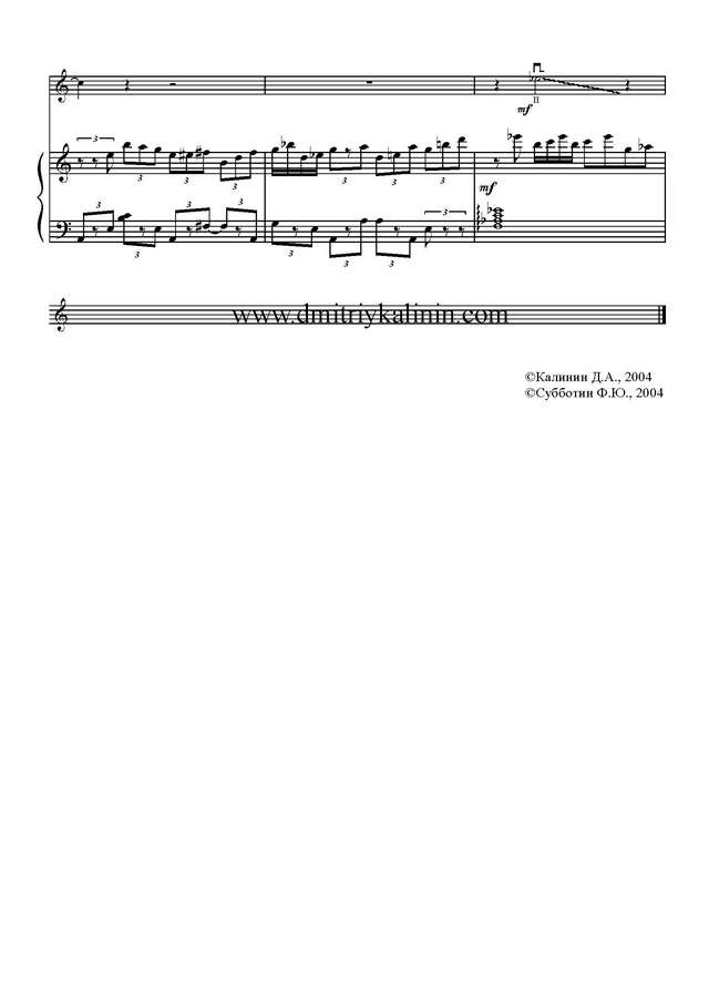 Соколов А. Брюнетка и блондинка_Страница_5.jpg