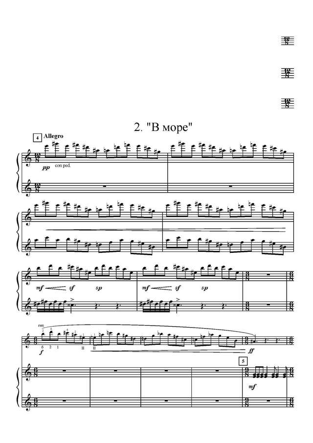 Соколов А. Две Зарисовки_Страница_3.jpg