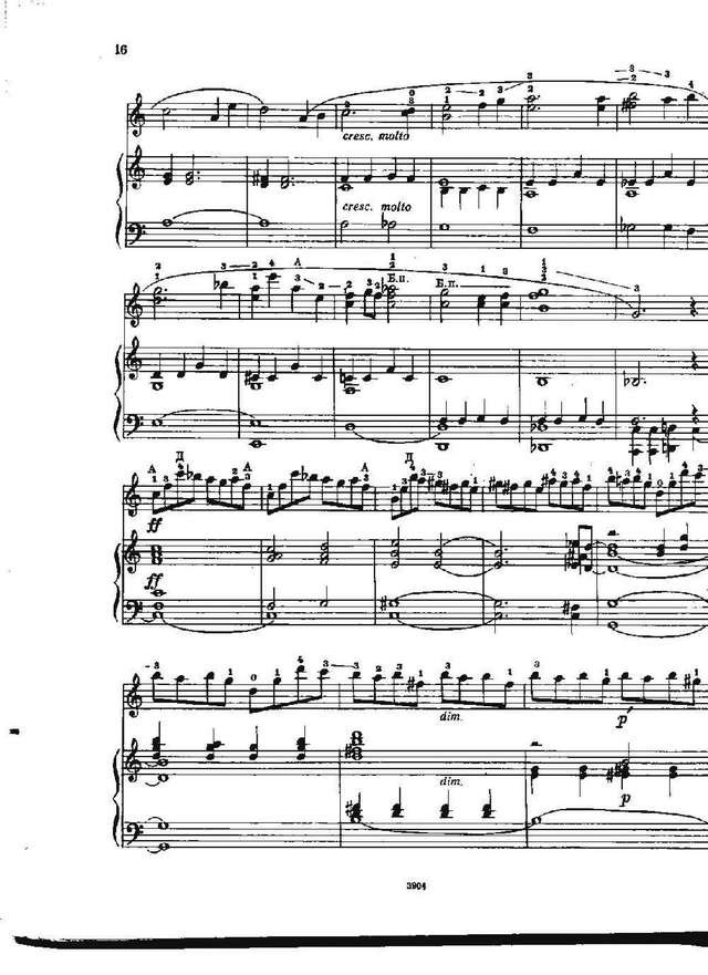 Соловьёв Ю. Концертная пьеса_Страница_4.jpg