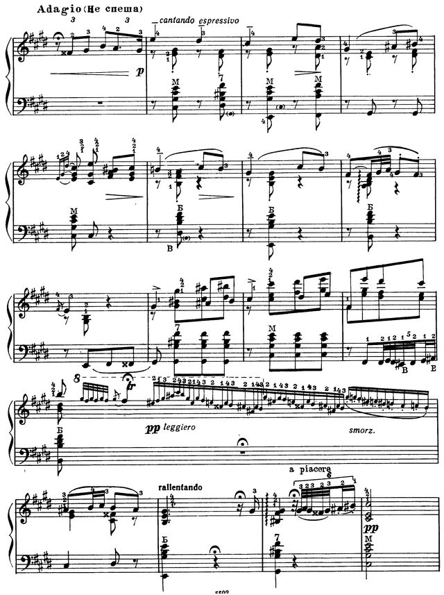 Соловей. А. Алябьев_2.jpg