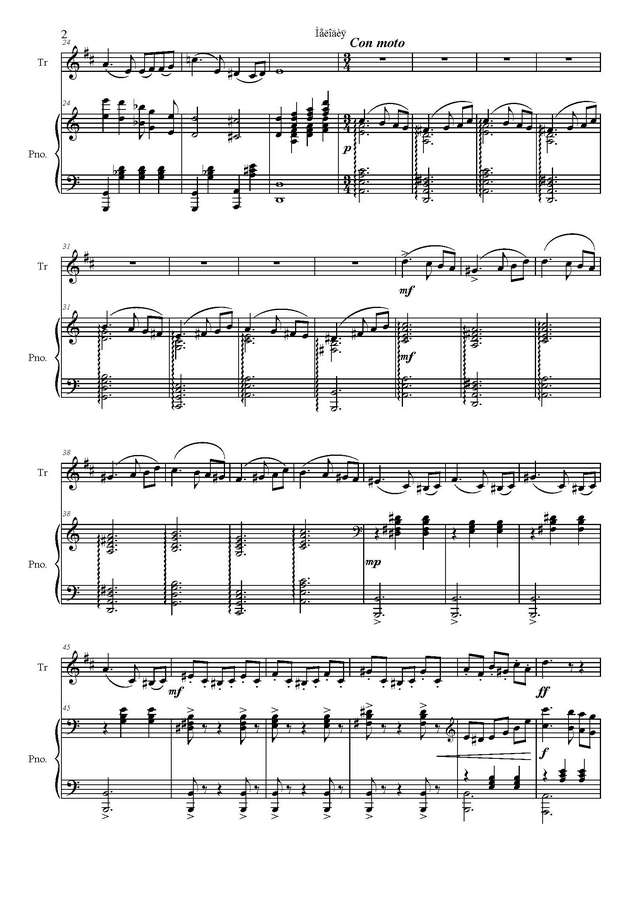 Солтан Г. Мелодия_Страница_2.jpg