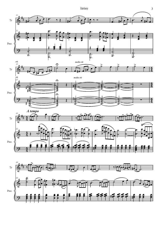 Солтан Г. Мелодия_Страница_3.jpg