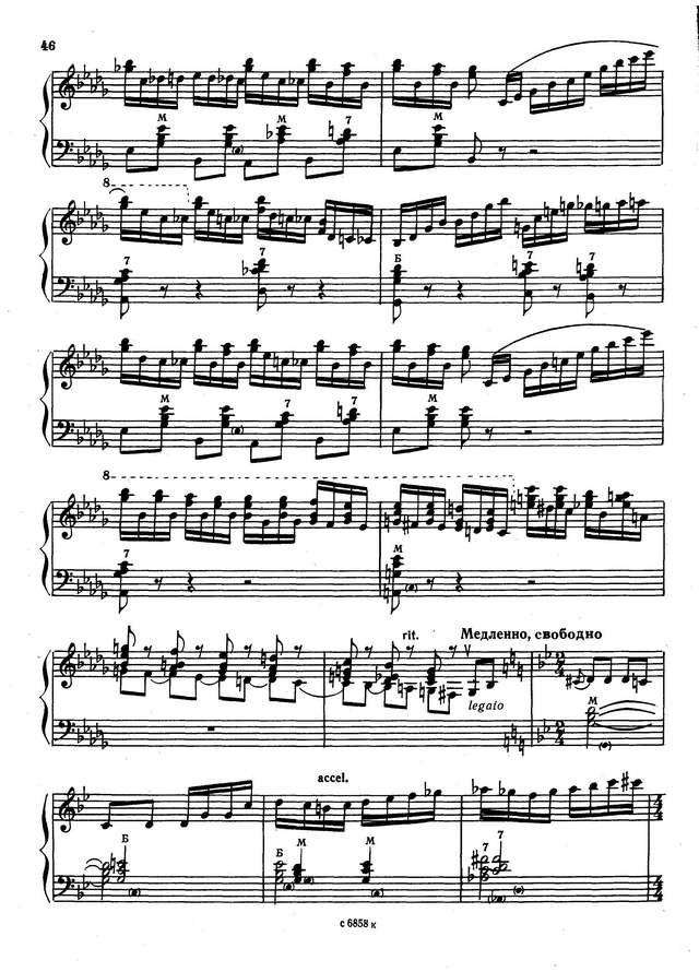 Сомкин В. Неделька_Страница_7.jpg