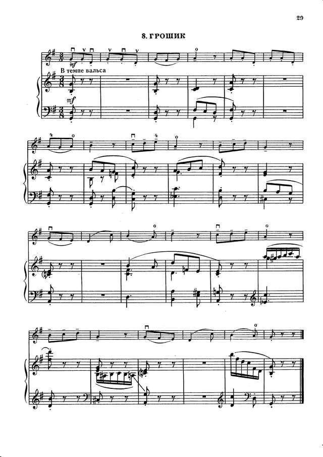 Спасский В. 10 пьес на темы польских песен для скрипки и фортепиано_Страница_09.jpg