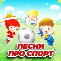 спорт копия.jpg