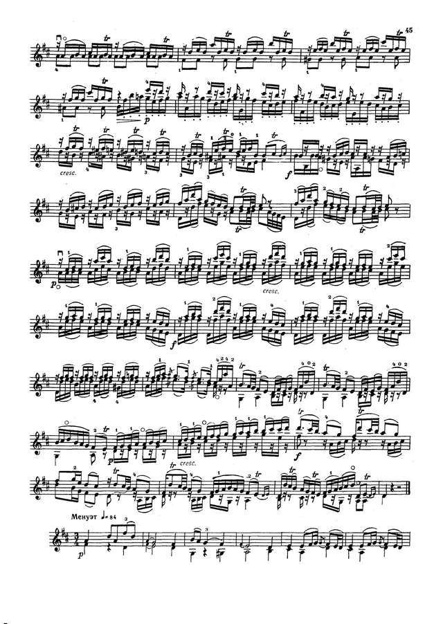Стамиц Я. Дивертисменты для скрипки соло_Страница_04.jpg