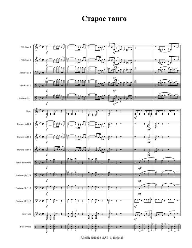 Старое танго (партитура)_01.jpg