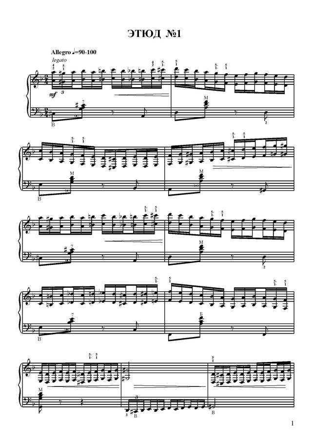 Стеценко В. Этюды_Страница_01.jpg