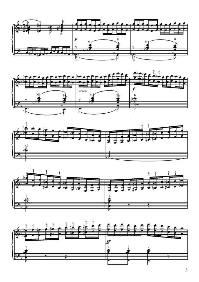 Стеценко В. Этюды_Страница_03.jpg