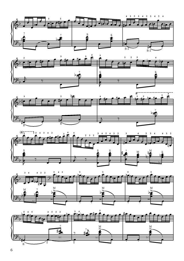 Стеценко В. Этюды_Страница_06.jpg